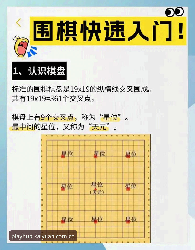 开元娱乐空间安全吗 开元棋盘官方安全性深度分析:从实战角度全面解析